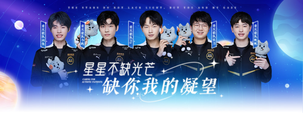 在伤病时
